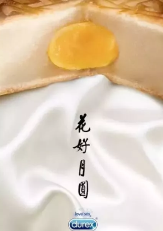 2019中秋節(jié)海報(bào)文案大全 各品牌中秋節(jié)海報(bào)文案推薦