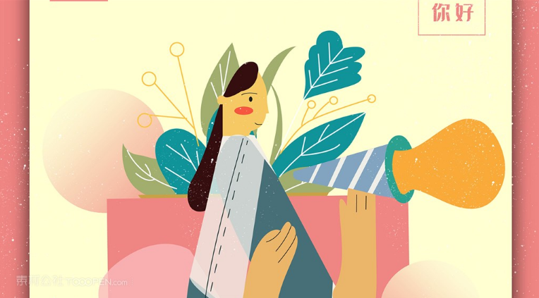 孩子不愿意打招呼是什么原因 怎么引導(dǎo)孩子去打招呼