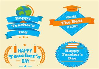 教師節(jié)小班教案大全 2019小班教師節(jié)教案