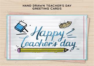 2019幼兒園大班教師節(jié)教案 幼兒園大班教師節(jié)活動教案分享