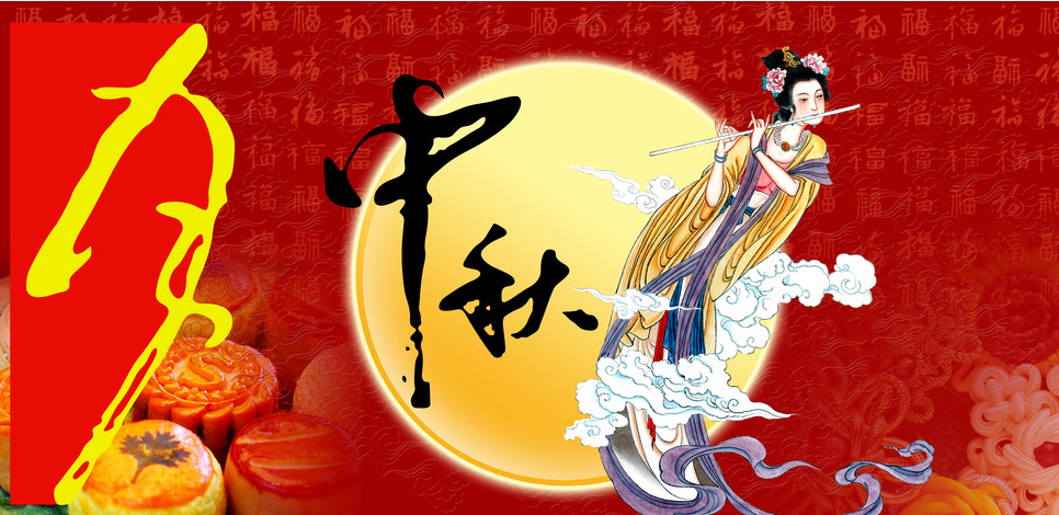 中秋節和父母一起過的心情說說 中秋節送給父母的話