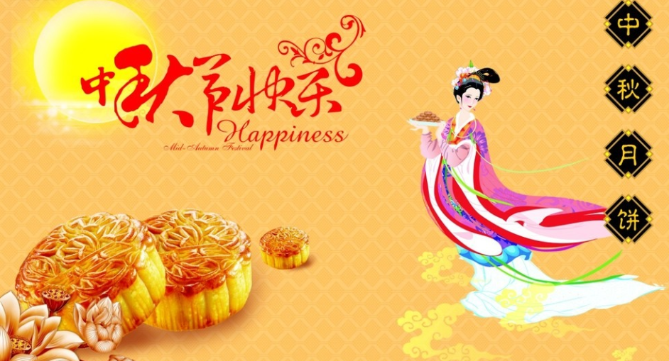 中秋節和父母一起過的心情說說 中秋節送給父母的話