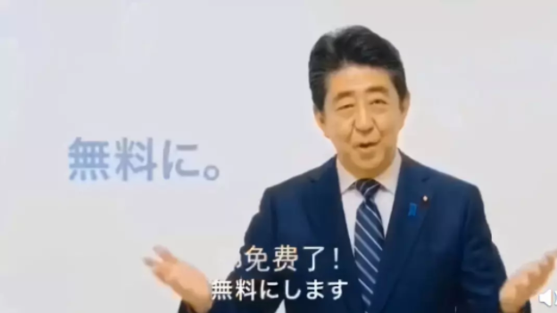 日本為催生宣布初中以下全免費(fèi) 日本生育率低的原因 日本為催生宣布初中以下全免費(fèi) 日本生育率低的原因