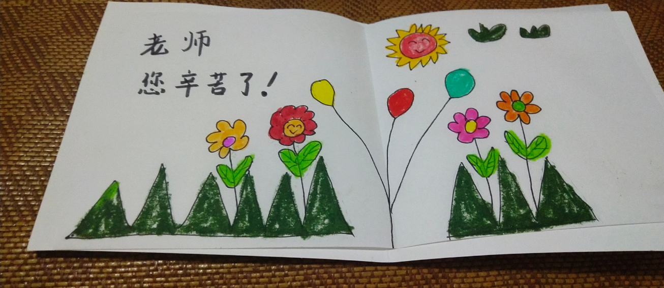 教師節收到賀卡的心情說說 教師節收到賀卡的感受心情