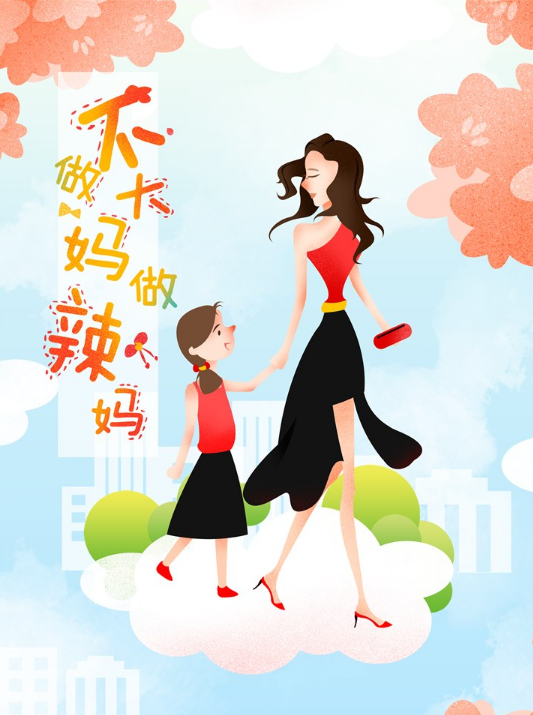 無痛分娩會(huì)不會(huì)加長產(chǎn)程 無痛分娩對(duì)孩子的智力有影響嗎 無痛分娩會(huì)不會(huì)加長產(chǎn)程 無痛分娩對(duì)孩子的智力有影響嗎