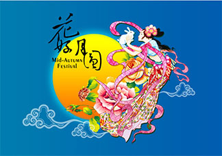 2019中秋節感慨經典語錄 2019過中秋節的感慨心情句子