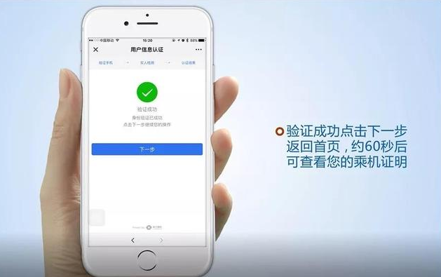 臨時乘機證明怎么辦理 臨時乘機證明辦理流程 臨時乘機證明怎么辦理 臨時乘機證明辦理流程