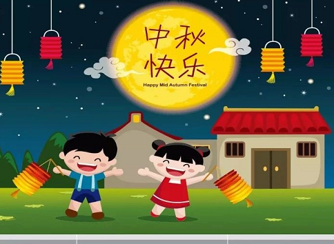 2019幼兒園中秋節(jié)親子活動邀請函美篇 幼兒園中秋節(jié)邀請函模板大全