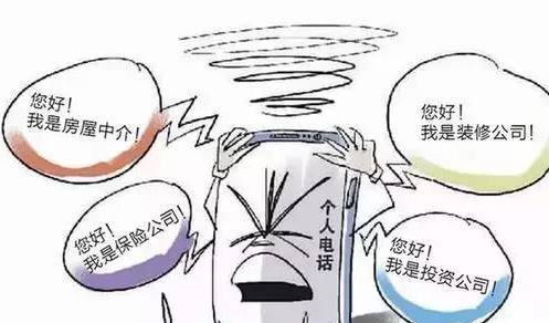 經期app擅自分享隱私數據給臉書是真的嗎 哪幾款app會泄露隱私 經期app擅自分享隱私數據給臉書是真的嗎 哪幾款app會泄露隱私