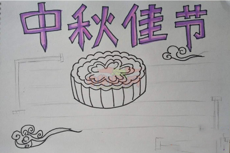 2019中秋佳節好看漂亮的手抄報大全 2019中秋節手抄報模板美篇