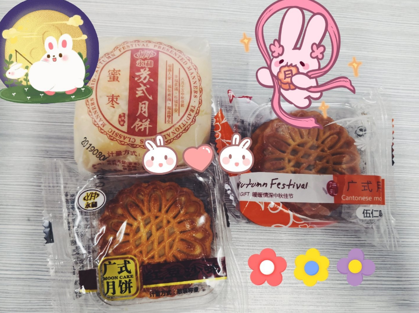 中秋節(jié)不喜歡吃月餅心情 不是很喜歡吃月餅說說朋友圈 中秋節(jié)不喜歡吃月餅心情 不是很喜歡吃月餅說說朋友圈