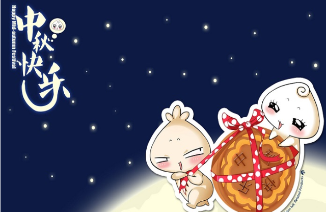 2019最新最受歡迎的中秋快樂祝福語(yǔ) 中秋快樂的朋友圈怎么發(fā)