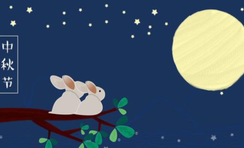 八月十五中秋快樂的朋友圈說說 中秋節(jié)快樂的說說句子