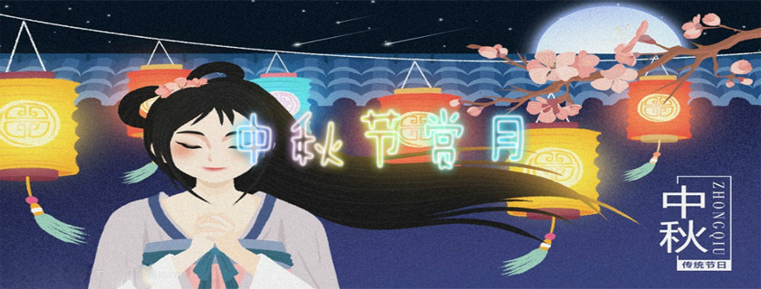 南京去哪賞月比較合適 南京中秋賞月最佳地點攻略