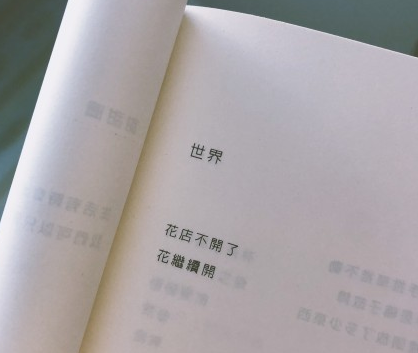 花店不開了花繼續(xù)開類似的句子 花店不開了花繼續(xù)開朋友圈說說 花店不開了花繼續(xù)開類似的句子 花店不開了花繼續(xù)開朋友圈說說