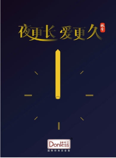 2019秋分節氣各品牌海報文案賞析 秋分海報文案合集 2019秋分節氣各品牌海報文案賞析 秋分海報文案合集