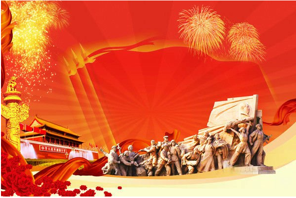 2019幼兒園喜迎國慶親子活動策劃方案三篇 幼兒園迎國慶親子活動方案范文大全