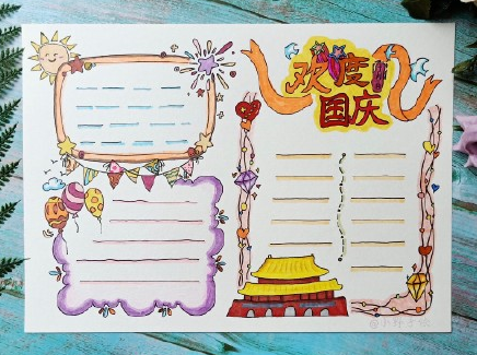 2019國慶節手抄報文字內容 國慶節手抄報內容精選