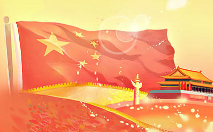 2019幼兒園國慶節(jié)親子活動(dòng)方案 國慶節(jié)幼兒園活動(dòng)大全