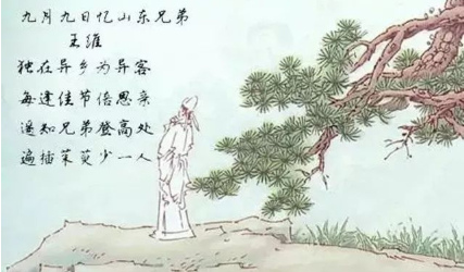 重陽節兒童故事大全 重陽節適合講給孩子的故事