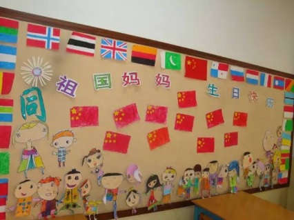 2019幼兒園國慶節手工環創圖片 幼兒園國慶節主題墻環創圖片大全 2019幼兒園國慶節手工環創圖片 幼兒園國慶節主題墻環創圖片大全