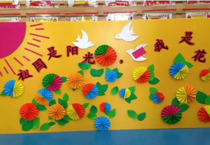 2019幼兒園國慶節手工環創圖片 幼兒園國慶節主題墻環創圖片大全 2019幼兒園國慶節手工環創圖片 幼兒園國慶節主題墻環創圖片大全