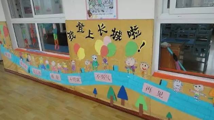 2019幼兒園國慶節手工環創圖片 幼兒園國慶節主題墻環創圖片大全 2019幼兒園國慶節手工環創圖片 幼兒園國慶節主題墻環創圖片大全