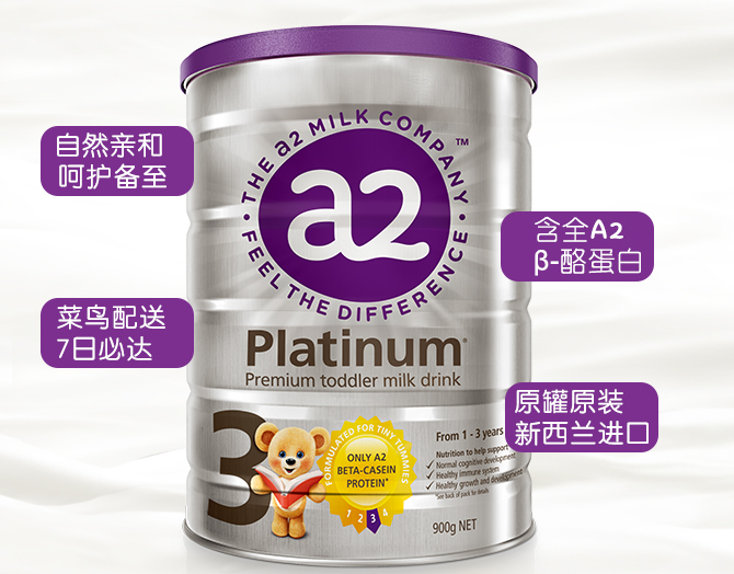 寶寶不愿意喝奶粉是什么原因 給寶寶喝奶粉要做好什么準備