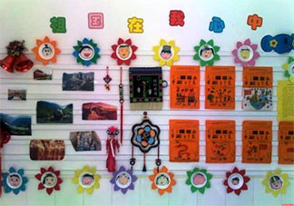 2019幼兒園國慶節(jié)手工環(huán)創(chuàng)圖片 幼兒園國慶節(jié)主題墻環(huán)創(chuàng)圖片大全