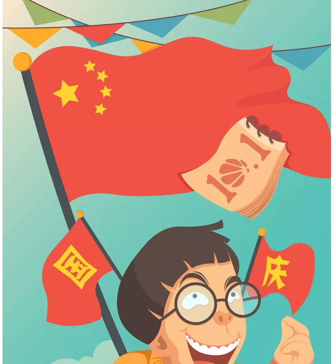 十一國慶節(jié)快樂的說說句子 適合十一國慶節(jié)發(fā)的說說 十一國慶節(jié)快樂的說說句子 適合十一國慶節(jié)發(fā)的說說