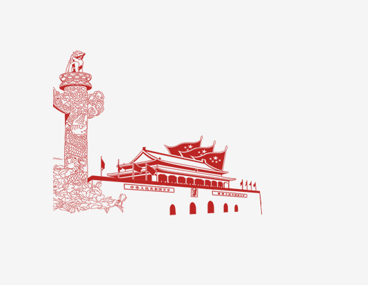 最新幼兒園國慶節放假通知美篇 2019幼兒園國慶節放假通知模板 最新幼兒園國慶節放假通知美篇 2019幼兒園國慶節放假通知模板