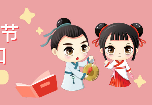 最新幼兒園國慶節放假通知美篇 2019幼兒園國慶節放假通知模板 最新幼兒園國慶節放假通知美篇 2019幼兒園國慶節放假通知模板