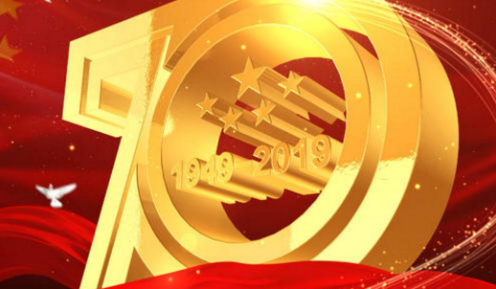 2019祖國70華誕表白祖國的個性句子說說 建國70周年感恩表白祖國的話30句 2019祖國70華誕表白祖國的個性句子說說 建國70周年感恩表白祖國的話30句