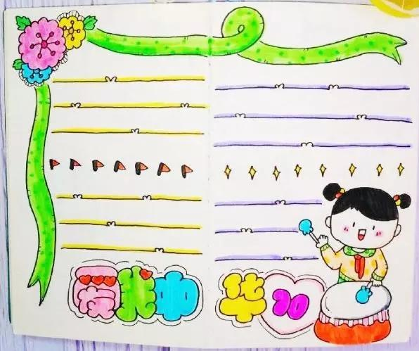 2019國慶70周年手抄報大全 國慶70周年創意手抄報圖片