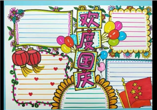 2019國慶70周年手抄報大全 國慶70周年創意手抄報圖片