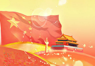 國慶節出生的男孩叫什么名字 國慶出生男孩怎么取名