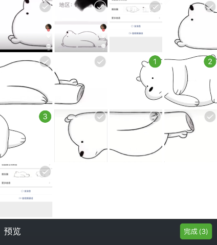 朋友圈小熊無水印圖片 朋友圈小熊怎么發