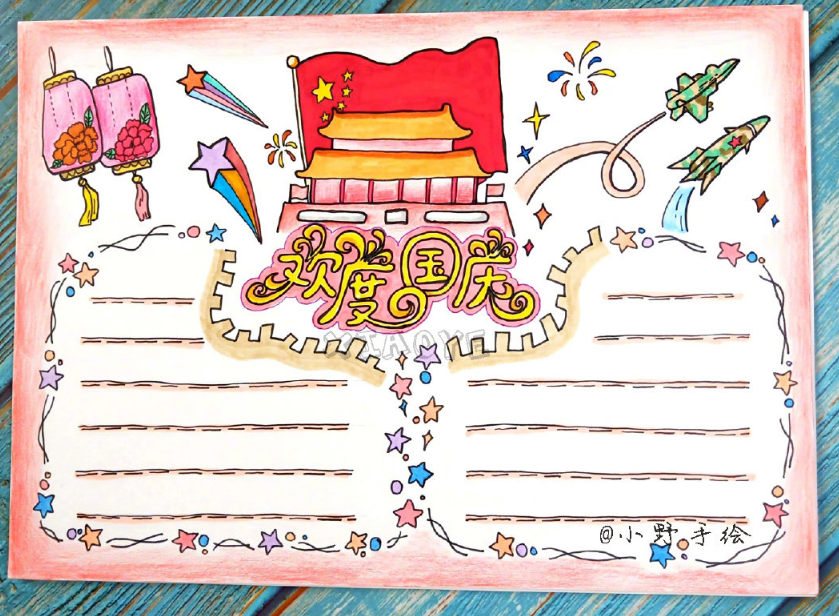 2019國慶節建國70周年手抄報分享 國慶節手抄報最新內容大全