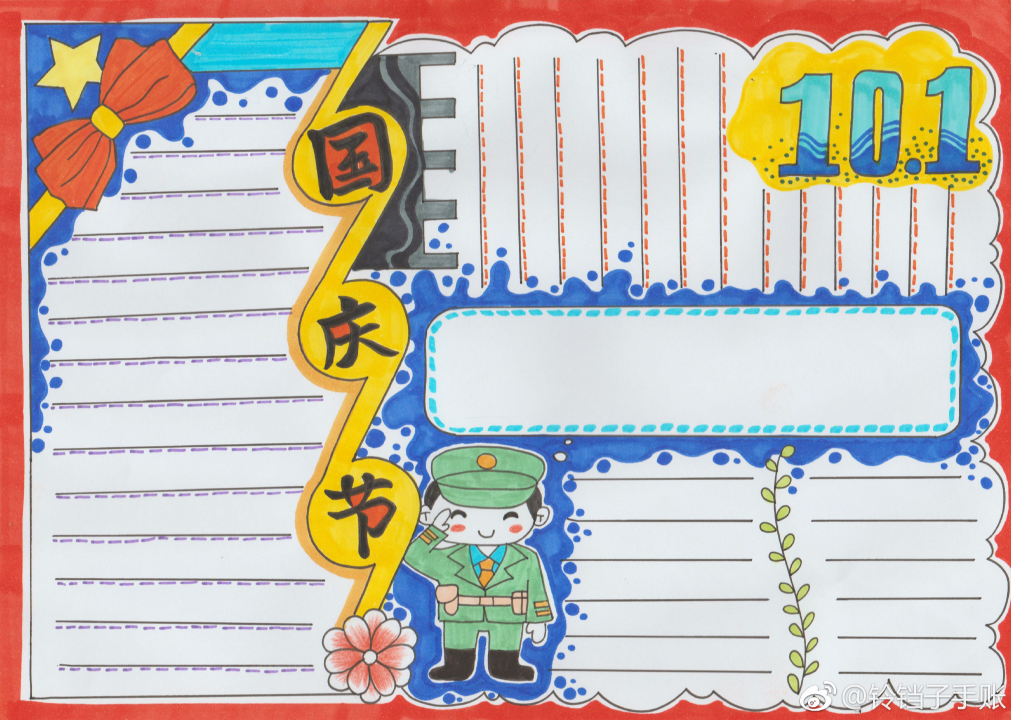 2019國慶節建國70周年手抄報分享 國慶節手抄報最新內容大全