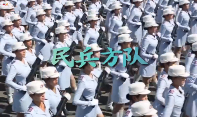 2019國慶大閱兵15個徒步方隊介紹 國慶大閱兵方隊具體介紹大全