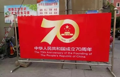 國慶70周年海報文案大全 各品牌創(chuàng)意借勢海報推薦