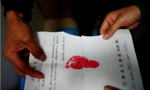 寶寶出生時為什么要留腳印 新生兒采集腳印醫院給嗎