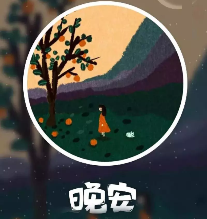 睡前朋友圈一句話經典語錄句子 適合發朋友圈的晚安句子