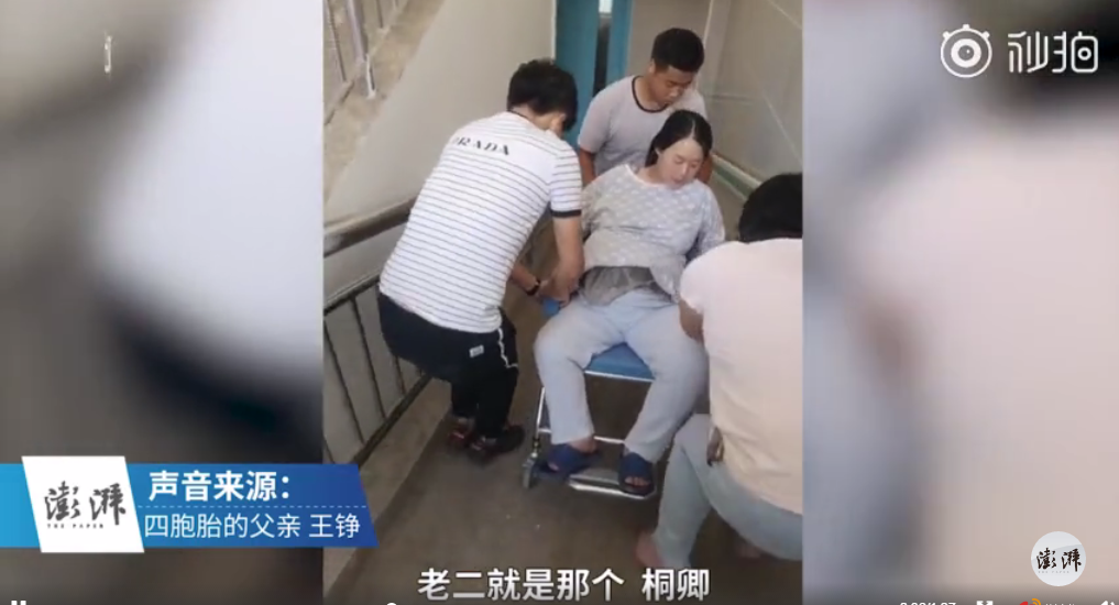 國慶四胞胎名字叫什么 國慶四胞胎名字有什么寓意