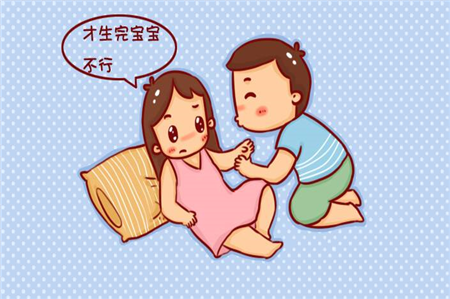 女人順產(chǎn)后需要多久才能同房 女人順產(chǎn)后多久可以有性生活 女人順產(chǎn)后需要多久才能同房 女人順產(chǎn)后多久可以有性生活