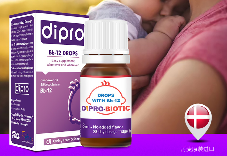 母嬰店的益生菌和醫(yī)生開的益生菌是一樣的嗎 孩子是不是都可以吃 母嬰店的益生菌和醫(yī)生開的益生菌是一樣的嗎 孩子是不是都可以吃