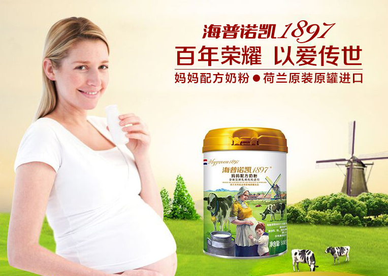 海普諾凱奶粉到底好嗎 海普諾凱奶粉性價比試用感受