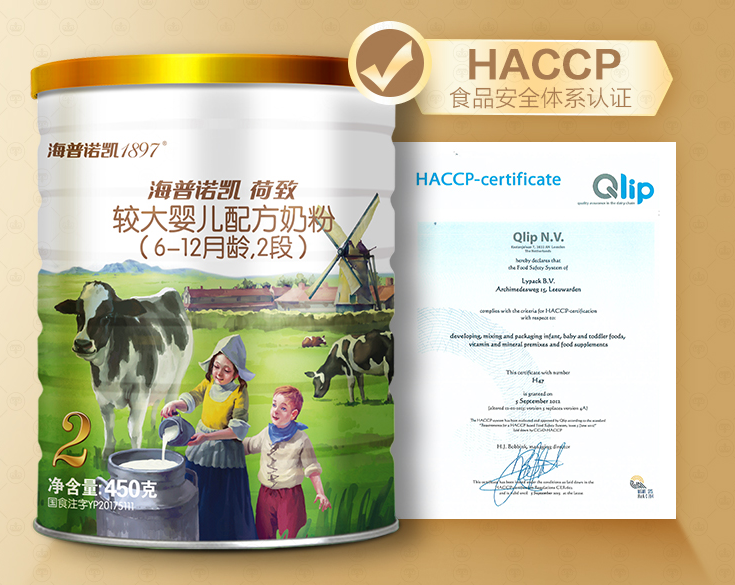 沖海普諾凱奶粉會不會掛壁 海普諾凱奶粉好沖嗎