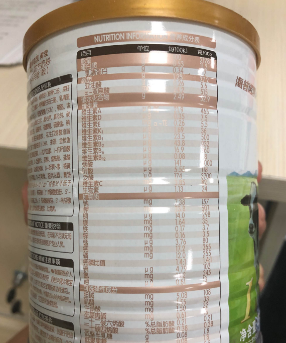 海普諾凱奶粉到底好嗎 海普諾凱奶粉性價比試用感受