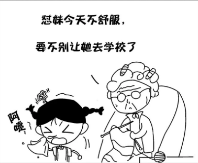 隔代親能親到什么程度 隔代親老人帶娃雙標(biāo)現(xiàn)場(chǎng)